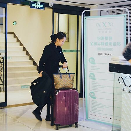 Xana Hotelle Jiefangbei Pedestrian Street Zhongxin Yuzhong Εξωτερικό φωτογραφία