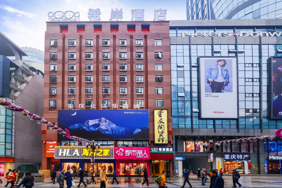 Xana Hotelle Jiefangbei Pedestrian Street Zhongxin Yuzhong Εξωτερικό φωτογραφία